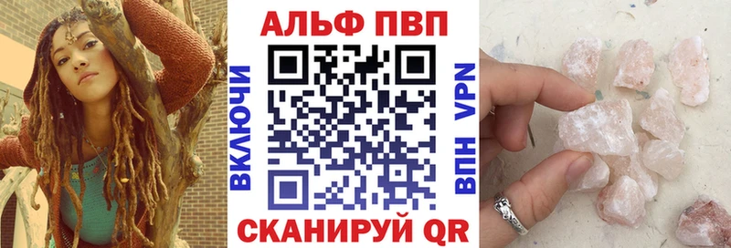 A PVP VHQ  кракен вход  Лысьва 
