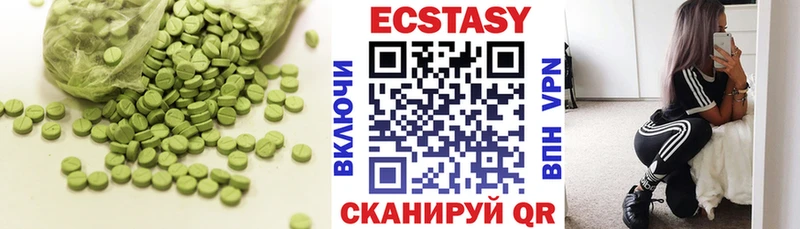 гидра ССЫЛКА  Лысьва  ЭКСТАЗИ 250 мг 