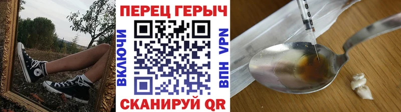 Героин белый  Лысьва 
