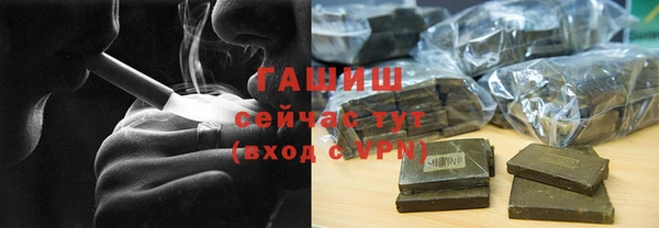 мяу мяу мука Аркадак