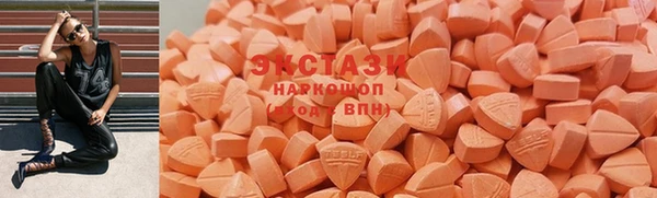 таблы Армянск