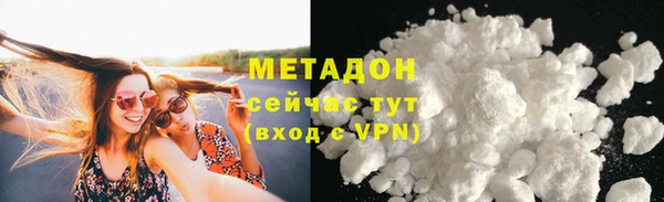 мяу мяу мука Аркадак