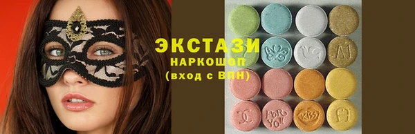 соль ск Балахна