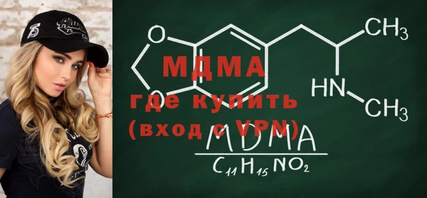 соль ск Балахна