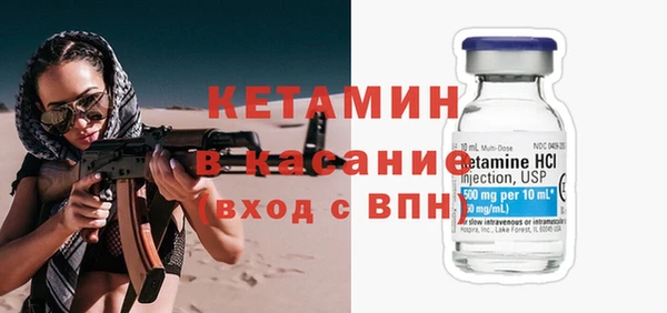 мяу мяу мука Аркадак