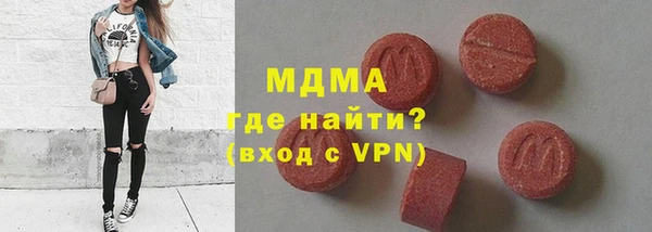 таблы Армянск