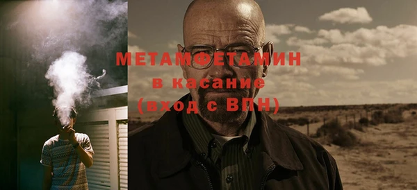 метадон Баксан