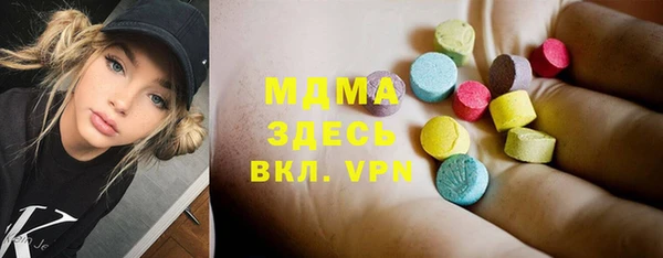 мяу мяу мука Аркадак