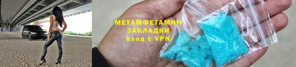 метадон Баксан