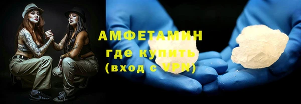 соль ск Балахна
