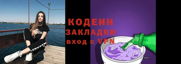 таблы Армянск