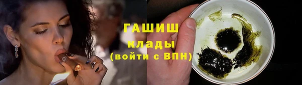 соль ск Балахна