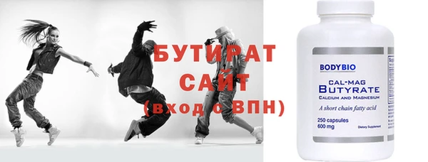 таблы Армянск
