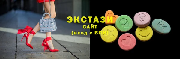 мяу мяу мука Аркадак