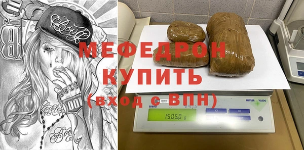 таблы Армянск
