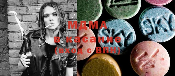 мяу мяу мука Аркадак