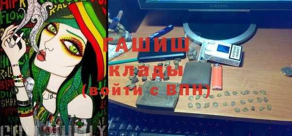 мяу мяу мука Аркадак