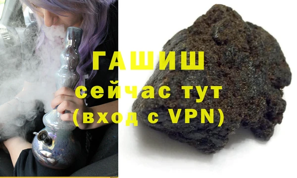 таблы Армянск