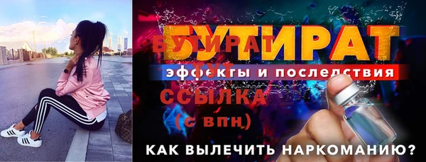 дживик Арсеньев