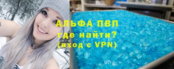 мяу мяу мука Аркадак