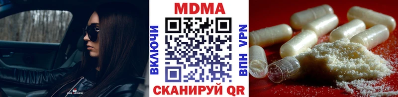купить наркотики цена  Лысьва  blacksprut ссылка  MDMA кристаллы 