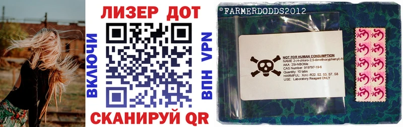 Марки N-bome 1,8мг  Лысьва 