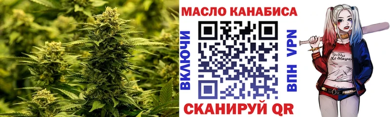 KRAKEN как войти  Лысьва  ТГК жижа 